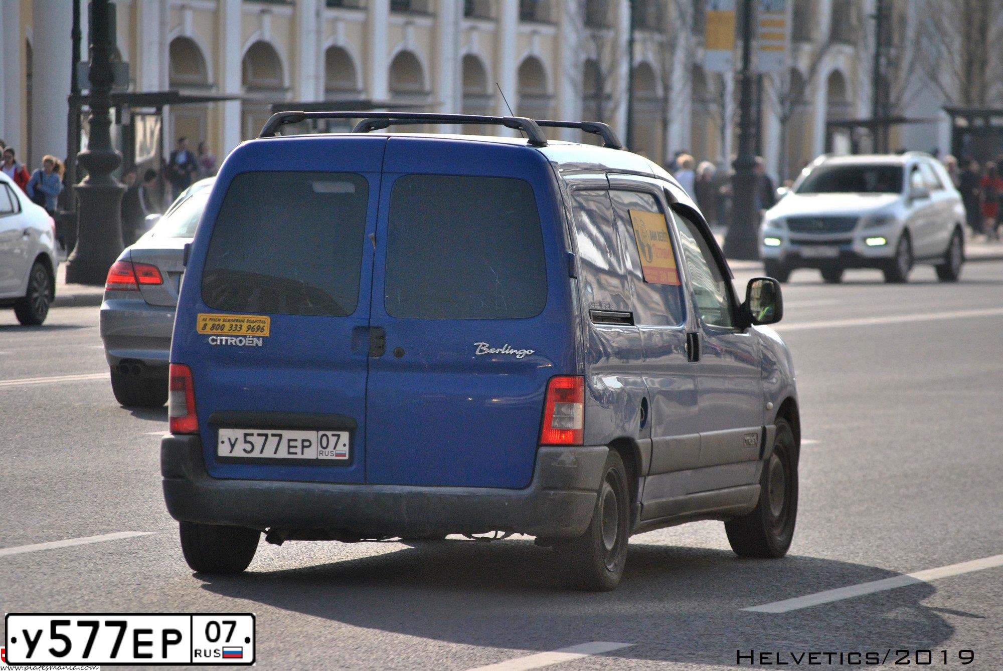 Фото автомобиля CITROEN BERLINGO, 2010 — госномер О642ОН193. Цвет: Темно-синий