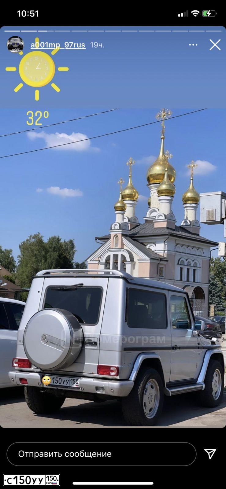 Фото автомобиля MERCEDES-BENZ SPRINTER, 2009 — госномер Е190РМ797. Цвет: Белый