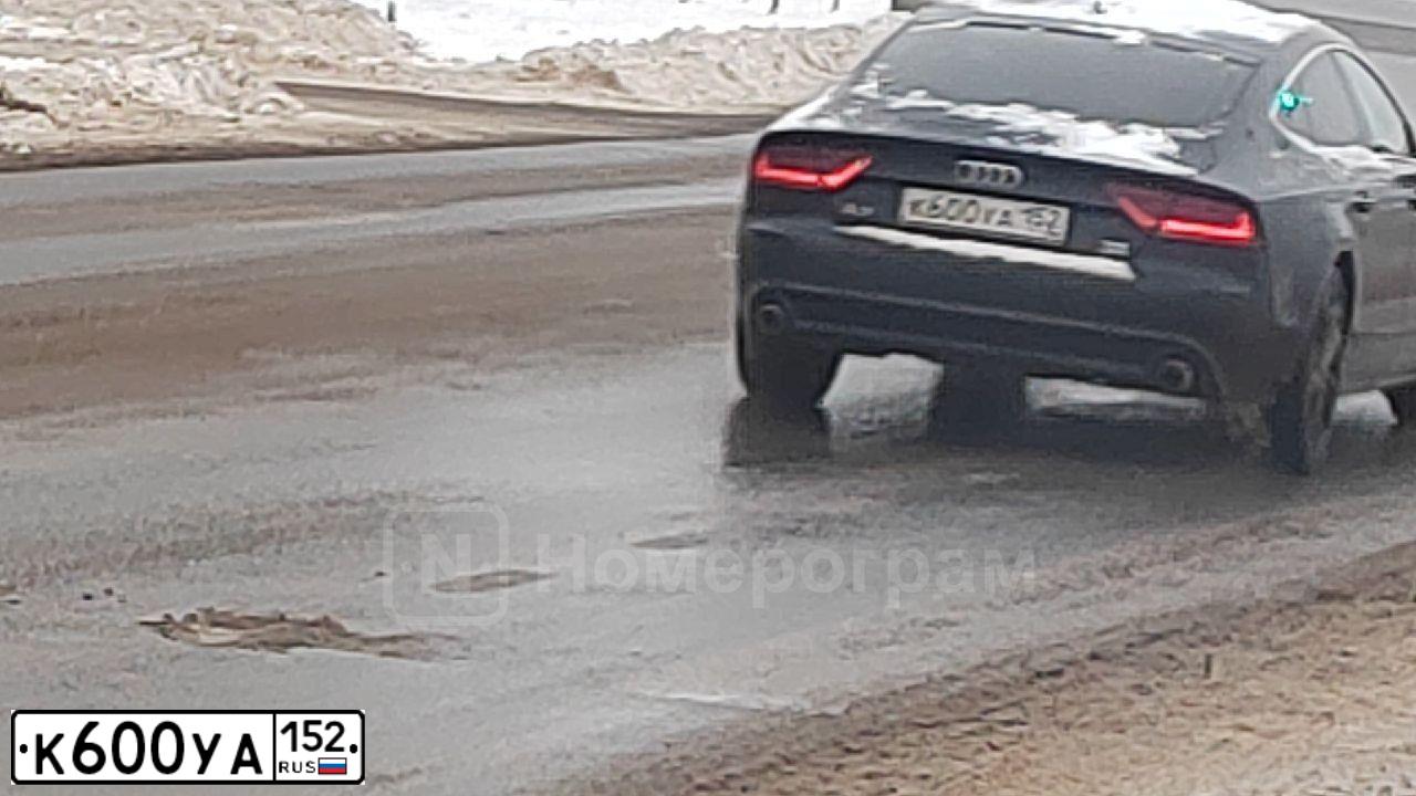 Фото автомобиля AUDI Q5, 2009 — госномер К600УА152. Цвет: СИНИЙ