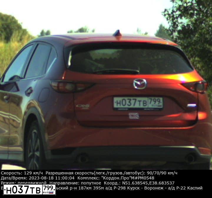 Фото автомобиля MAZDA CX-5, 2017 — госномер А252РН155. Цвет: Красный