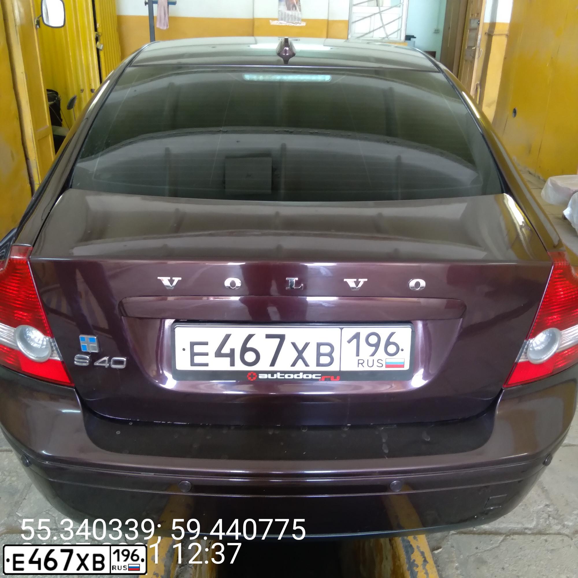 Фото автомобиля VOLVO S40, 2007 — госномер Х127ТР177. Цвет: БОРДОВЫЙ