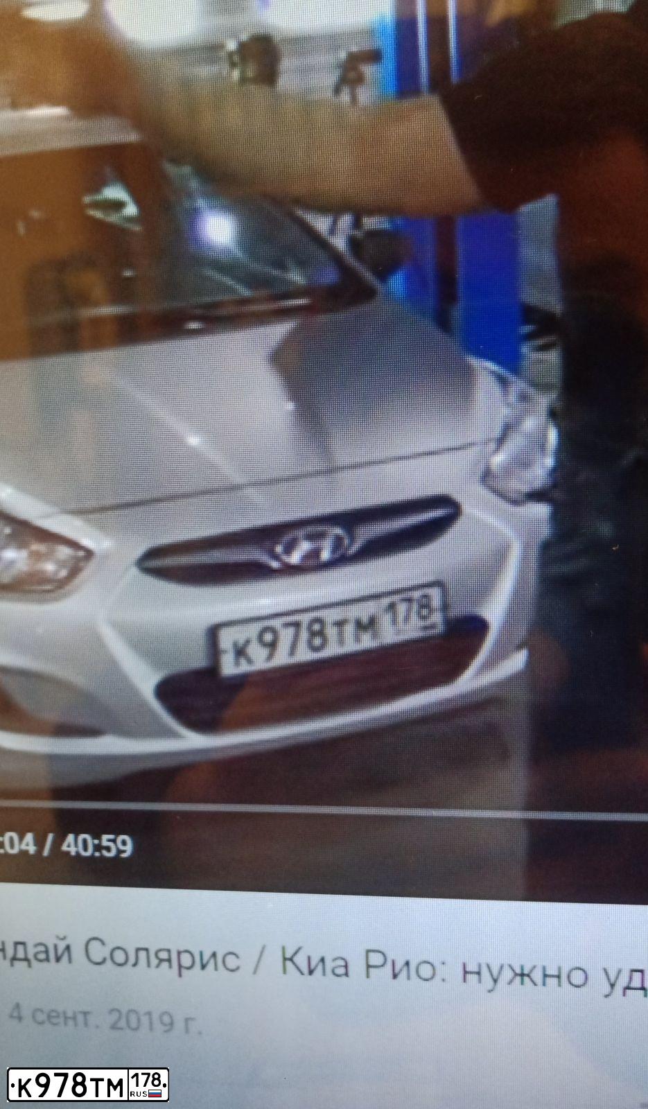 Фото автомобиля HYUNDAI SOLARIS, 2011 — госномер К978ТМ178. Цвет: Серебристый