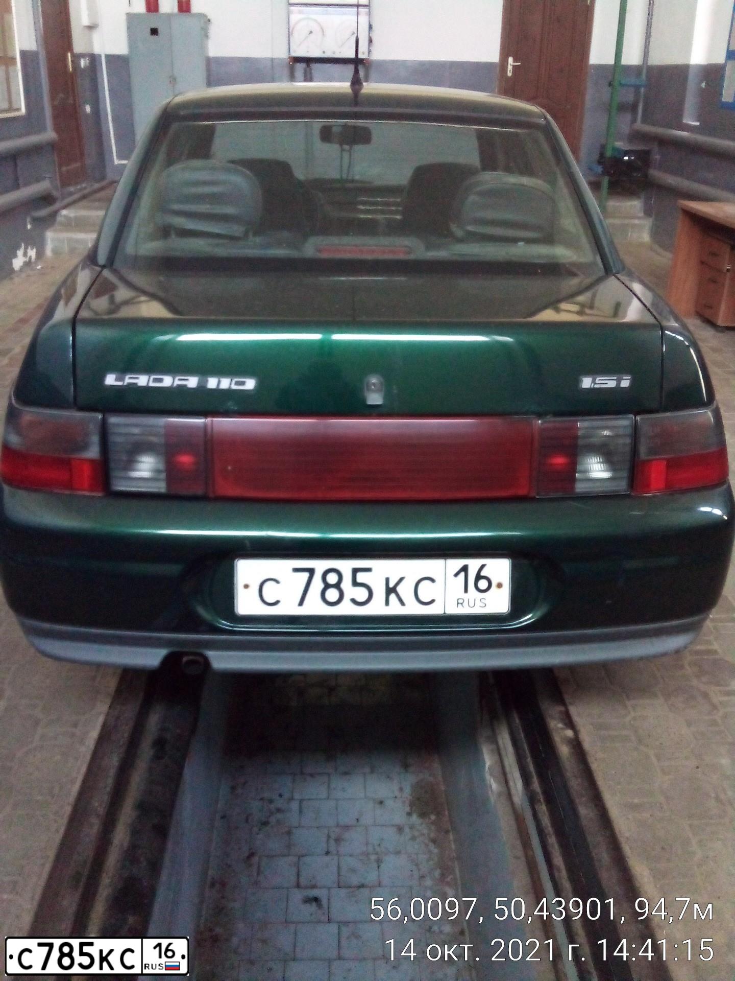 Фото автомобиля LADA 2110, 2003 — госномер С785КС16. Цвет: ТЕМНО-ЗЕЛЕНЫЙ