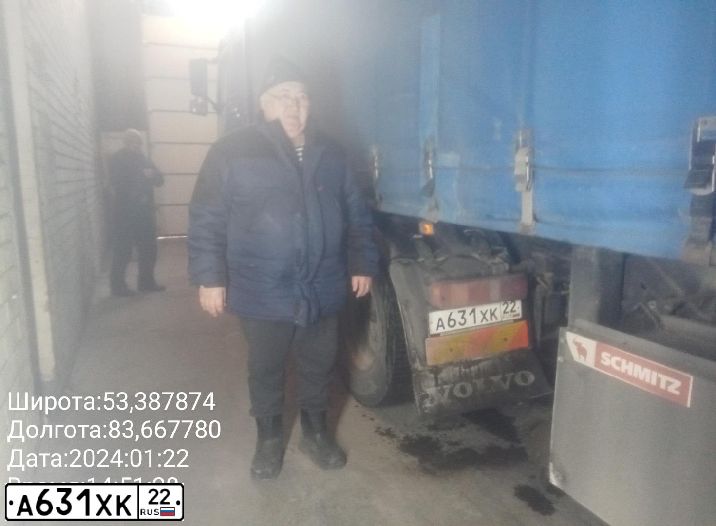 Фото автомобиля VOLVO SERIE FH /4X2/, 2008 — госномер А631ХК22. Цвет: СИНИЙ