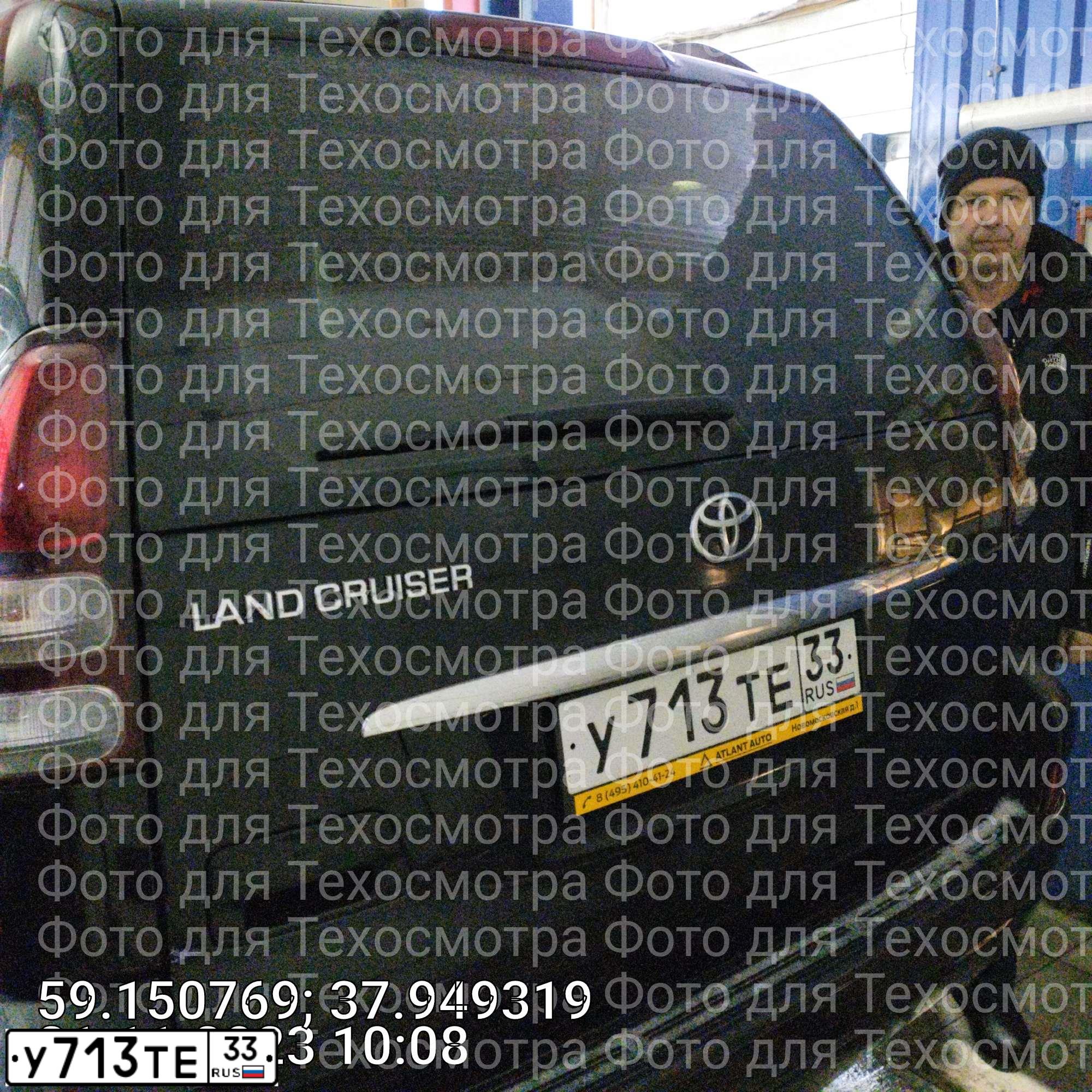 Фото автомобиля TOYOTA LANDCRUISER, 2008 — госномер Х333ОМ33