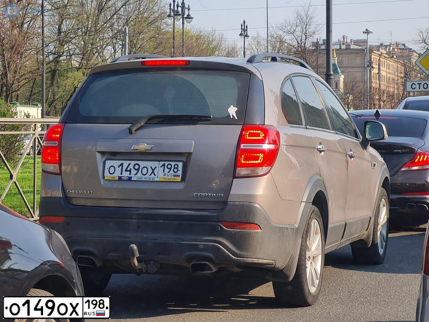 Фото автомобиля CHEVROLET CAPTIVA, 2014 — госномер О149ОХ198. Цвет: Коричневый