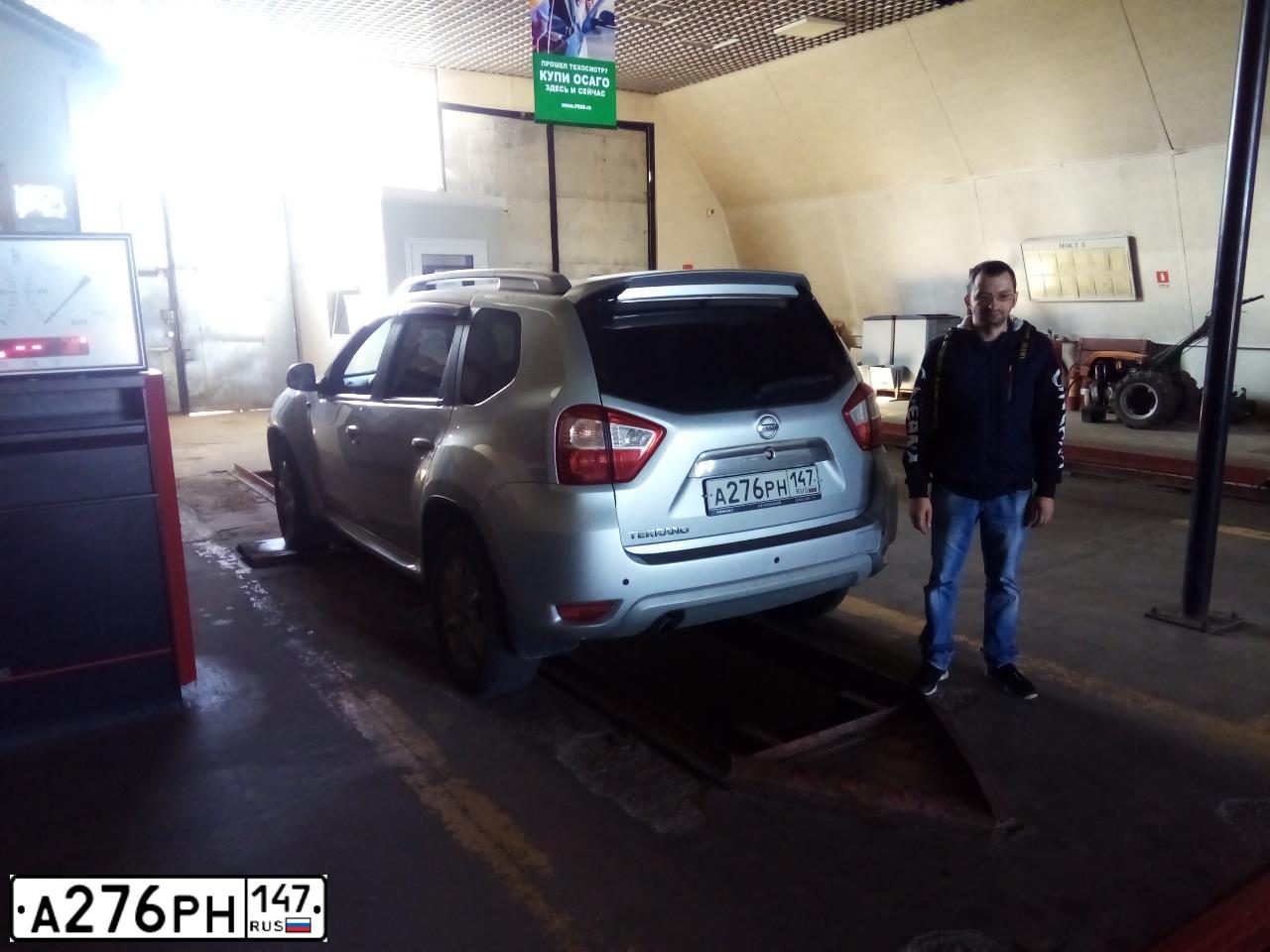 Фото автомобиля NISSAN TERRANO, 2018 — госномер К237ТО147. Цвет: СЕРЕБРИСТЫЙ