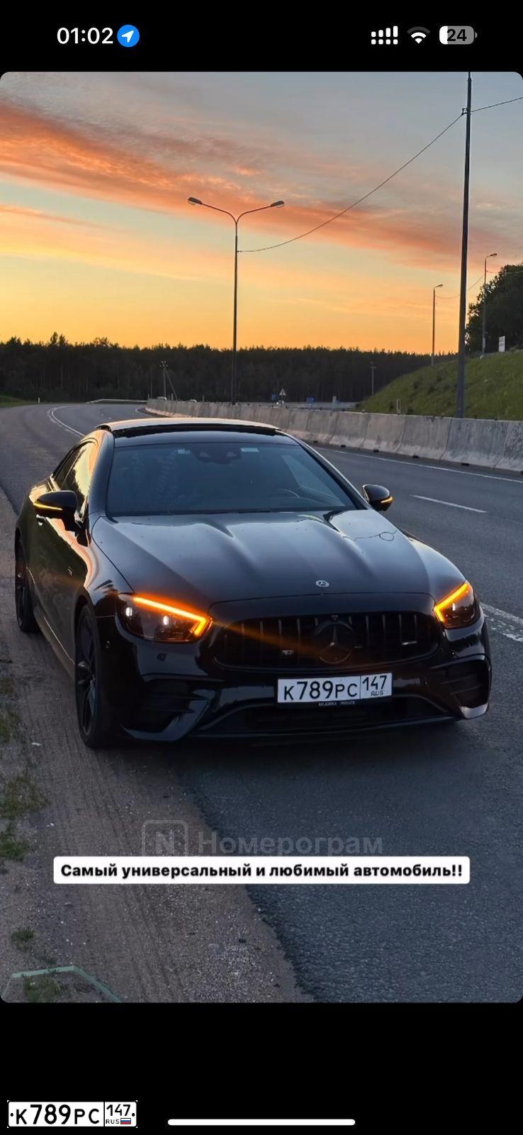 Фото автомобиля МЕРСЕДЕС-БЕНЦ AMG E53 4MATIC, 2021 — госномер Х144АТ198. Цвет: ЧЕРНЫЙ