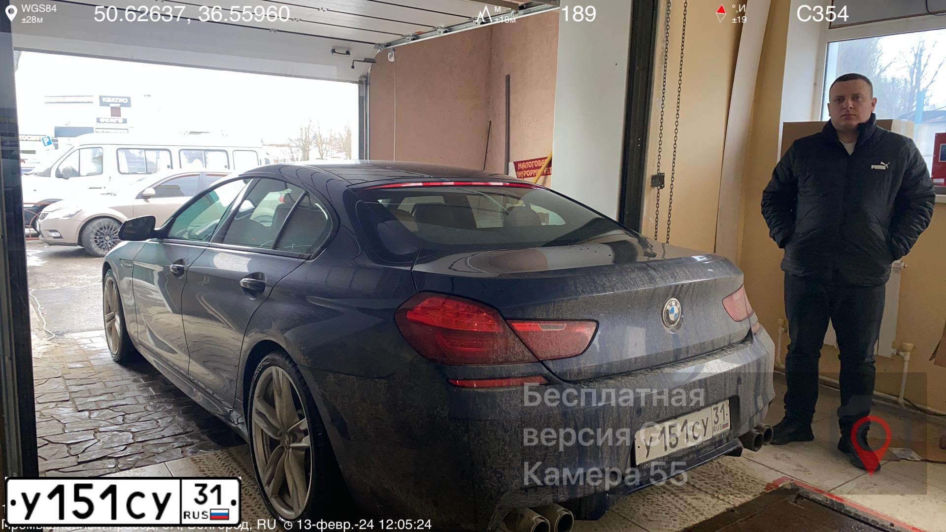Фото автомобиля BMW SERIE 6 GRAN COUPE, 2015 — госномер У151СУ31. Цвет: синий
