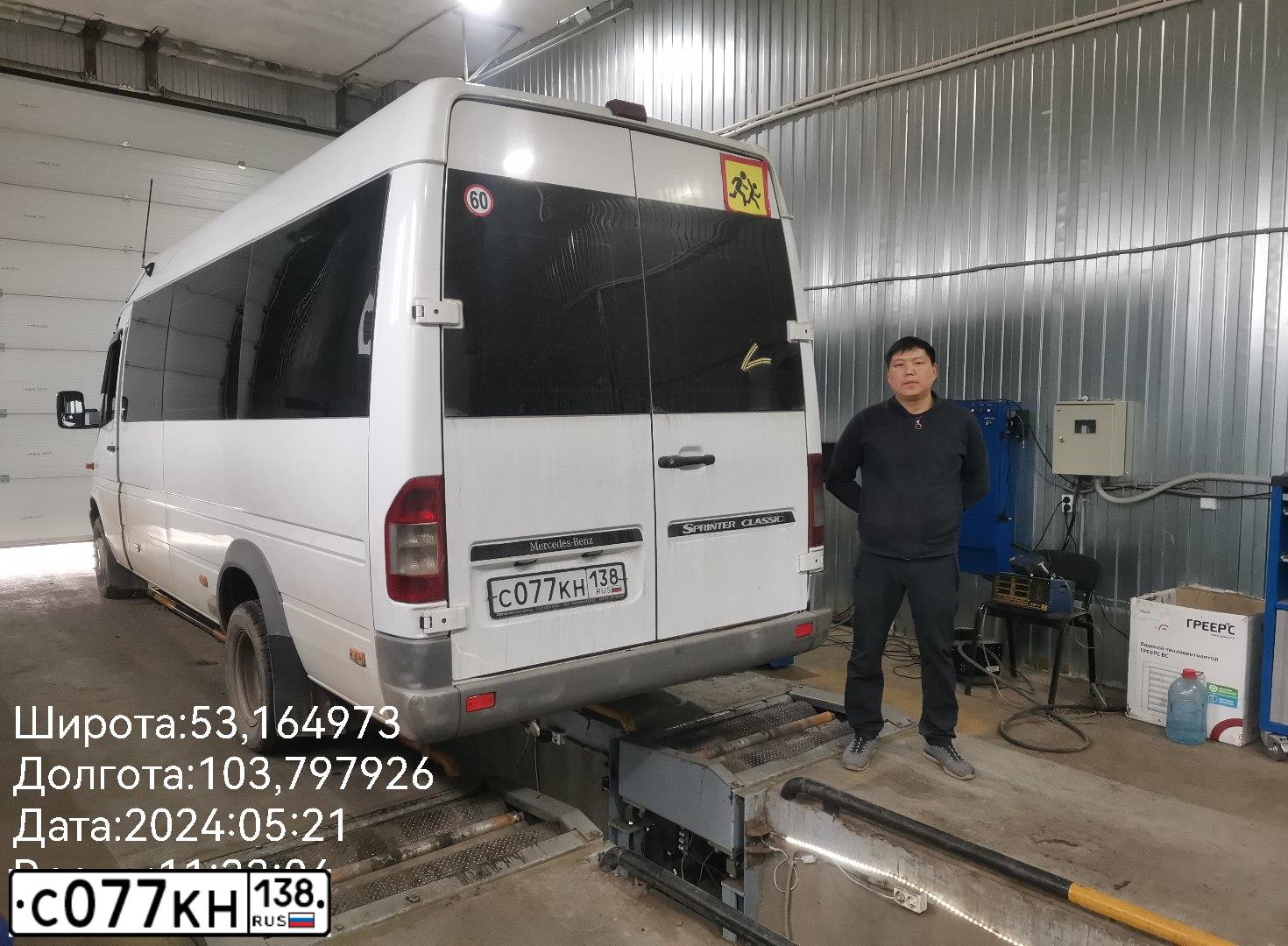 Фото автомобиля MERCEDES SPRINTER, 2014 — госномер М791ВС75. Цвет: Белый