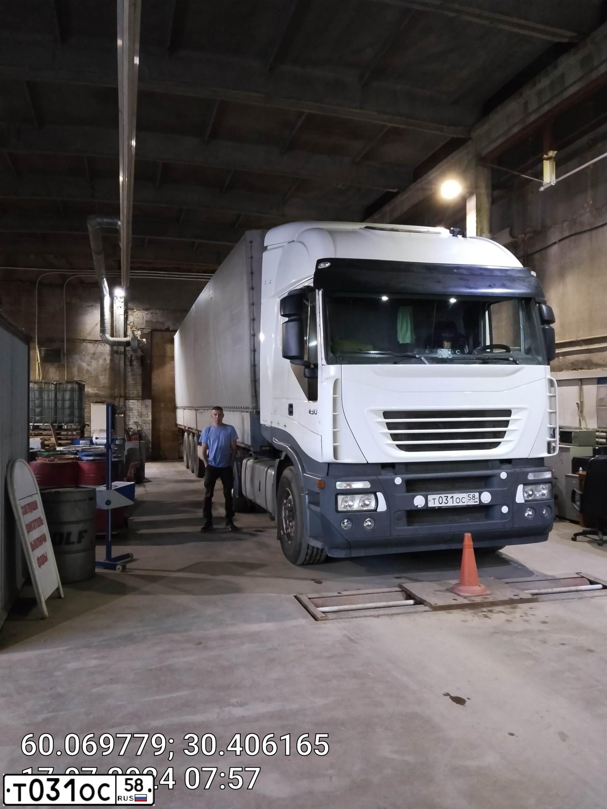 Фото автомобиля IVECO 430, 2003 — госномер Н766ТО35. Цвет: Белый