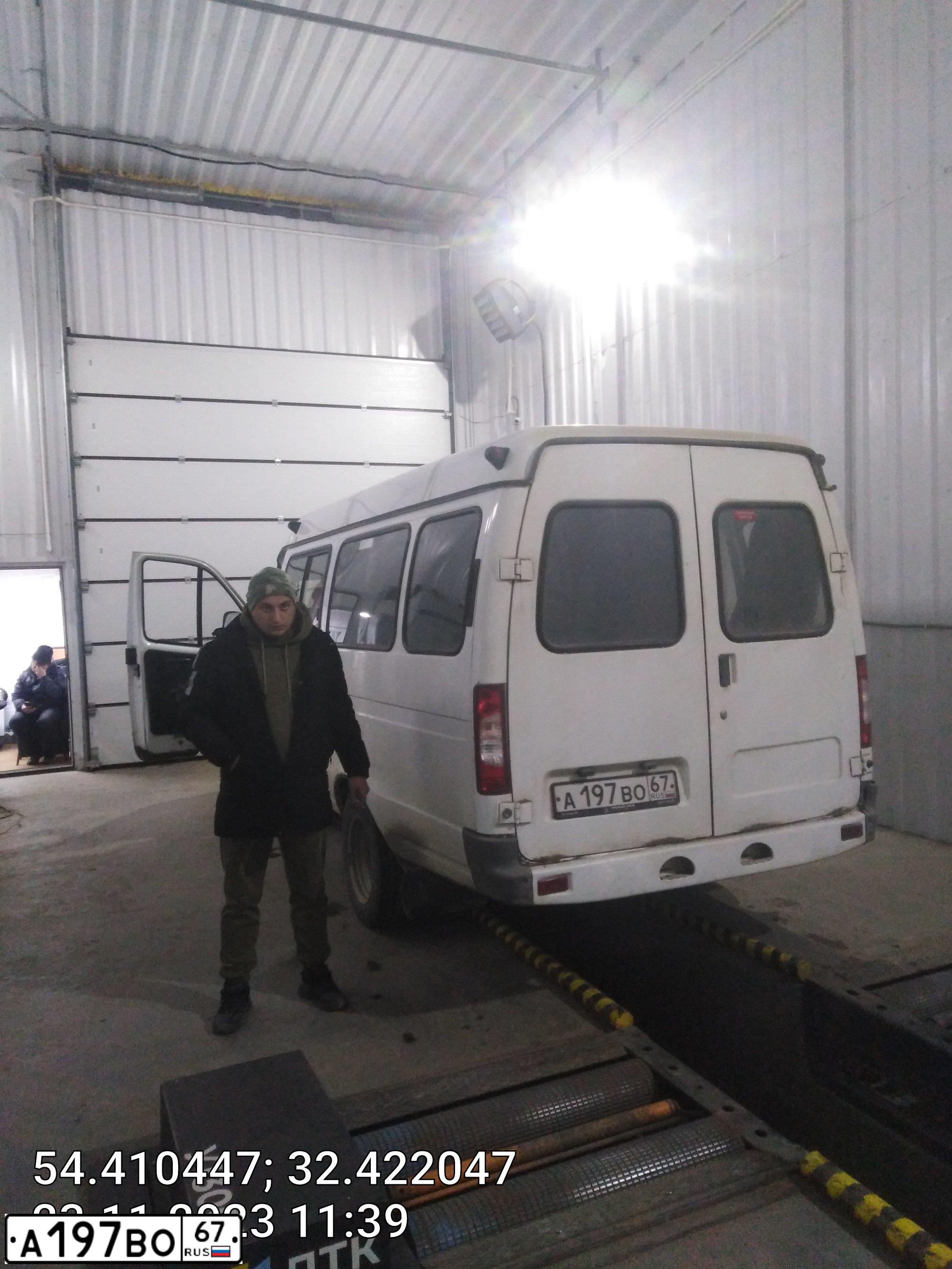 Фото автомобиля GAZ 3221 GAZEL, 2017 — госномер А197ВО67. Цвет: БЕЛЫЙ