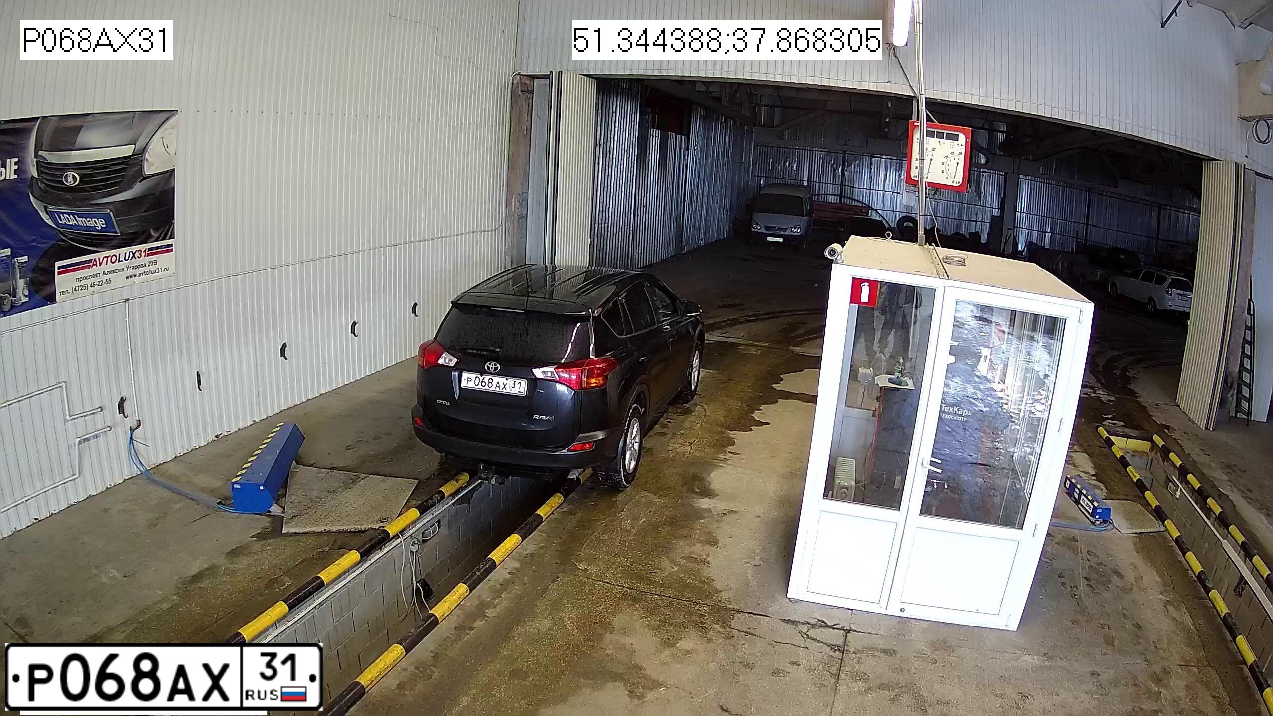 Фото автомобиля TOYOTA AURIS, 2007 — госномер Н253ТМ31. Цвет: СВЕТЛО-ГОЛУБОЙ