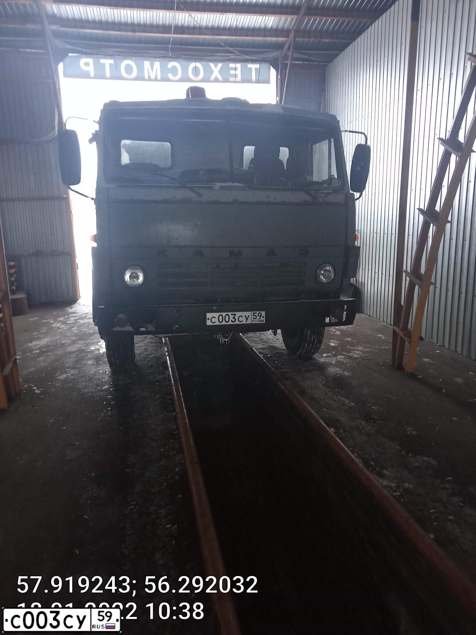 Фото автомобиля KAMAZ 53213 /6X4/, 1992 — госномер С003СУ59. Цвет: СЕРЫЙ
