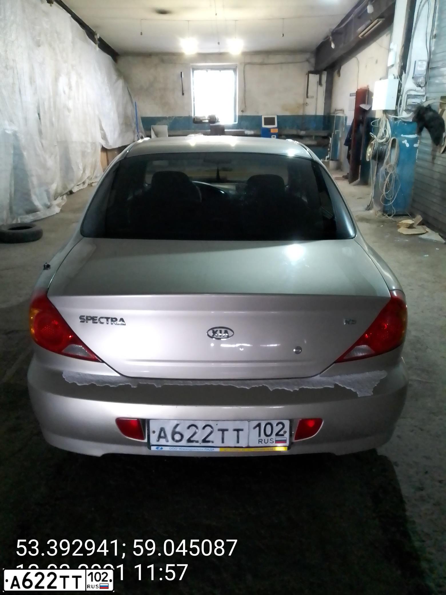 Фото автомобиля KIA SPECTRA, 2007 — госномер А622ТТ102. Цвет: Золотисто-бежевый