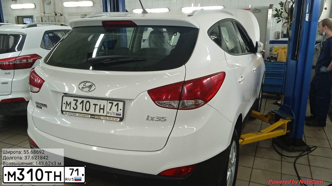 Фото автомобиля HUYNDAI IX35 GLS 2.0, 2012 — госномер М126РВ797. Цвет: Белый