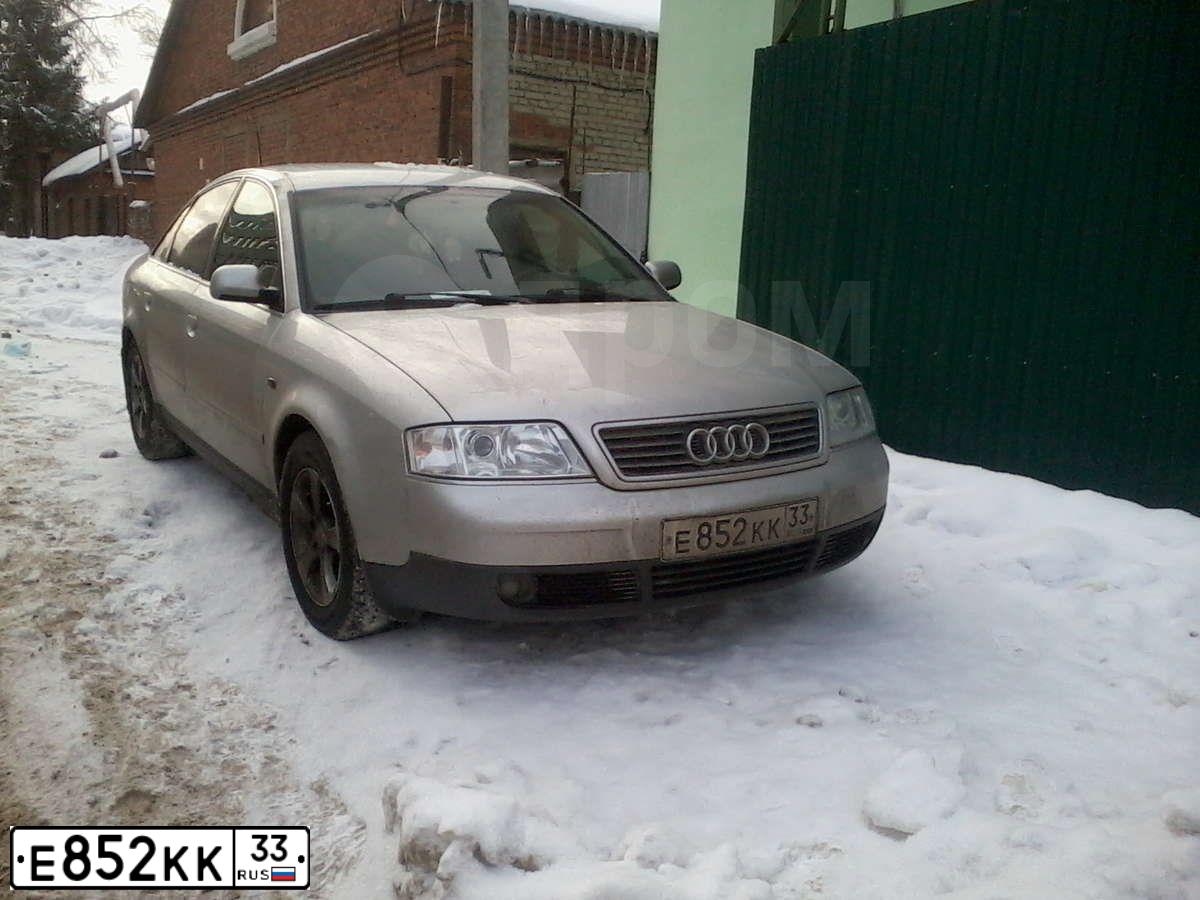 Фото автомобиля AUDI A6, 1999 — госномер Т534НЕ33. Цвет: Белый
