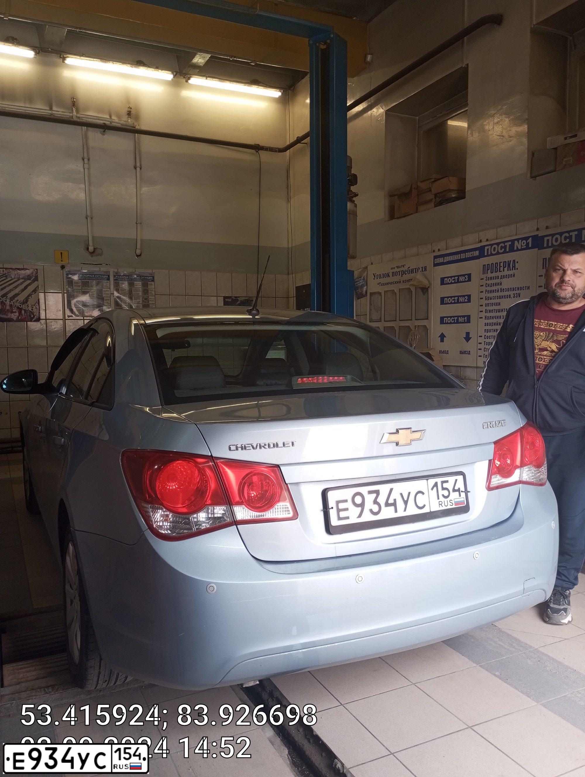 Фото автомобиля CHEVROLET CRUZE, 2009 — госномер Е554ЕВ122. Цвет: СЕРО-ГОЛУБОЙ МЕТАЛЛИК