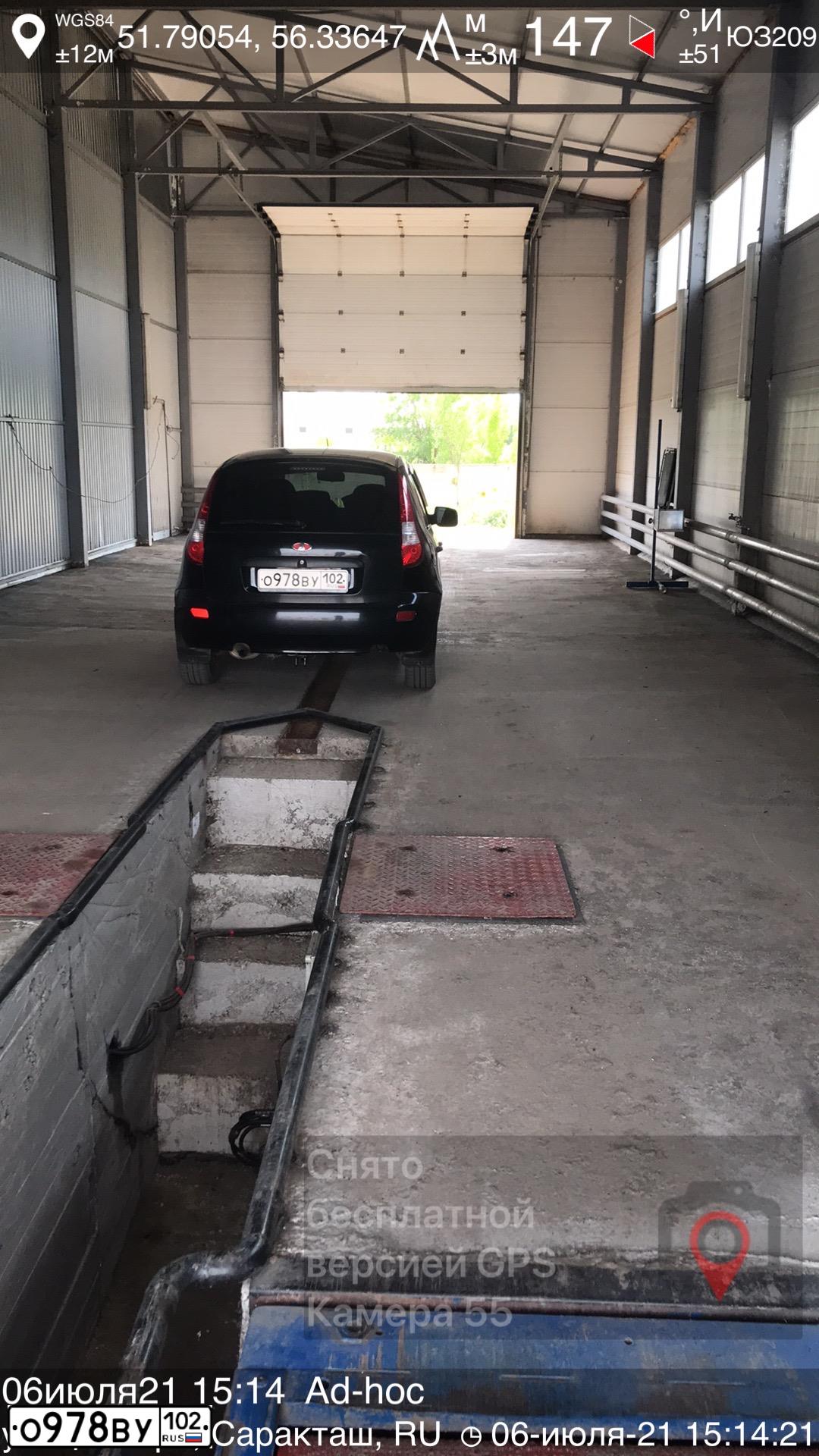 Фото автомобиля LADA 1119 KALINA, 2012 — госномер О978ВУ102. Цвет: Сине-Черный