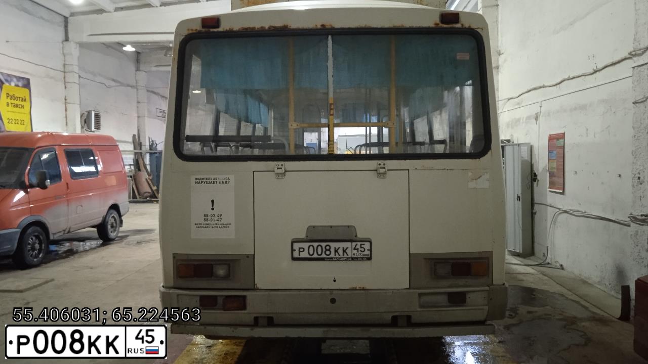 Фото автомобиля PAZ 3205, 2012 — госномер Р008КК45. Цвет: Белый