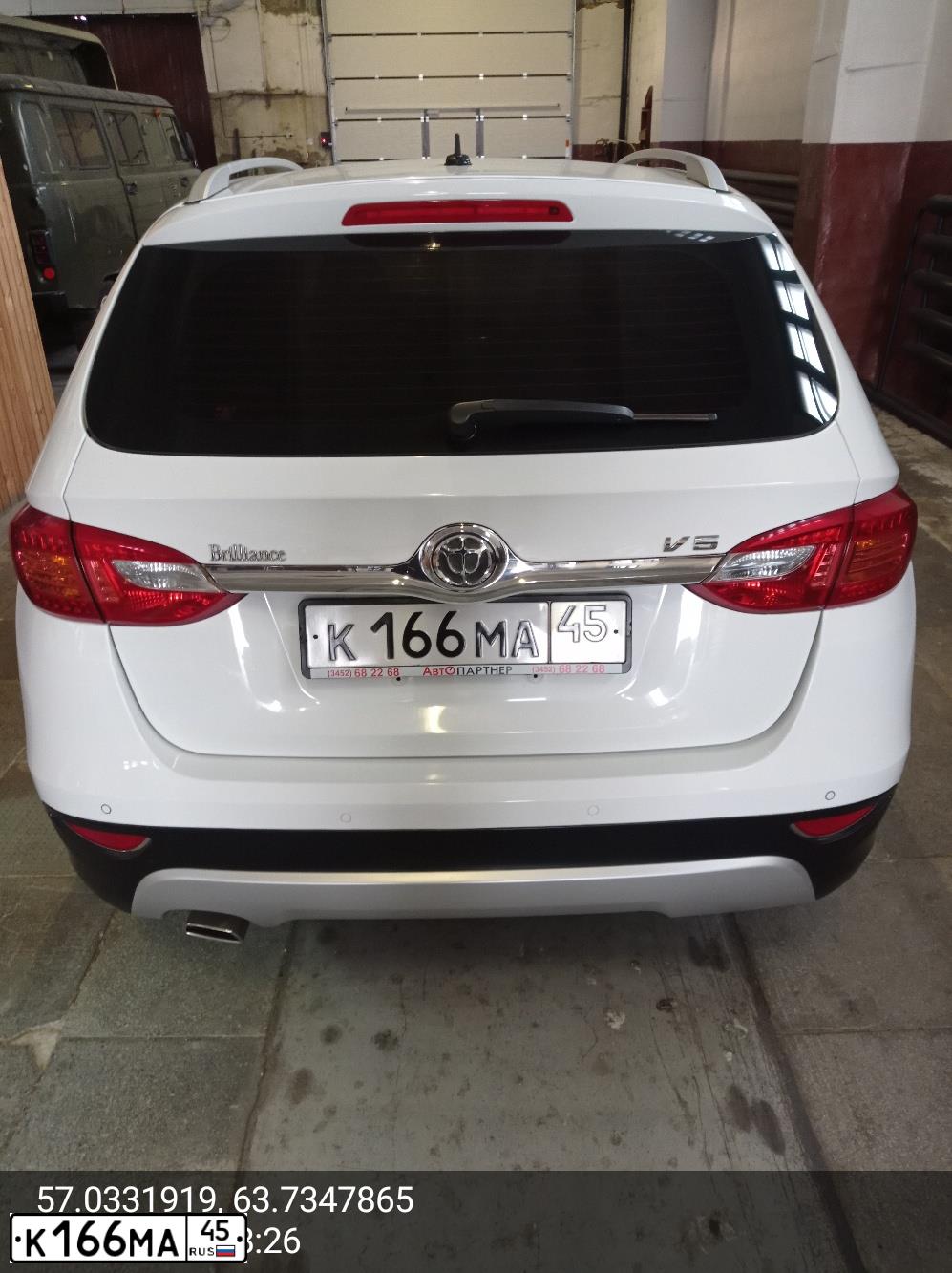 Фото автомобиля BRILLIANCE V5, 2014 — госномер К166МА45. Цвет: БЕЛЫЙ