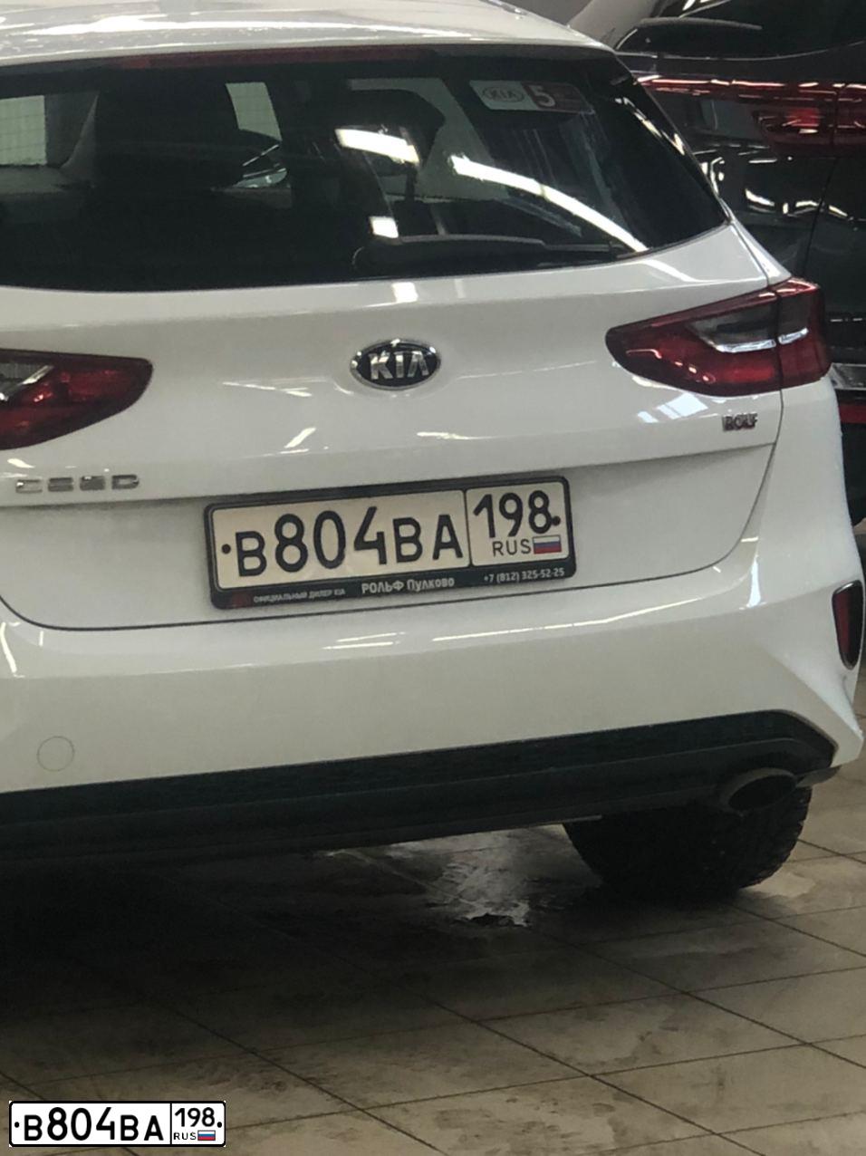 Фото автомобиля KIA CEE'D, 2018 — госномер В804ВА198. Цвет: Белый