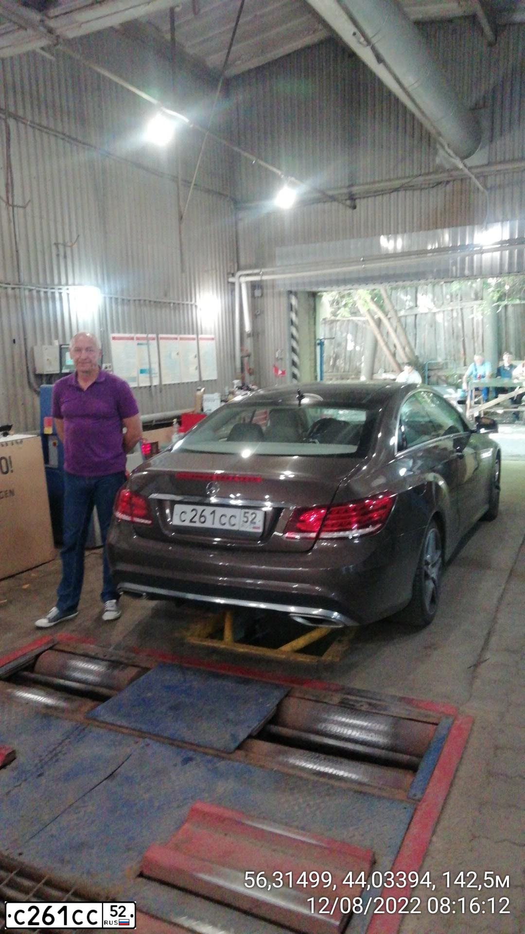 Фото автомобиля FORD MONDEO, 2008 — госномер С261СС52. Цвет: Серый