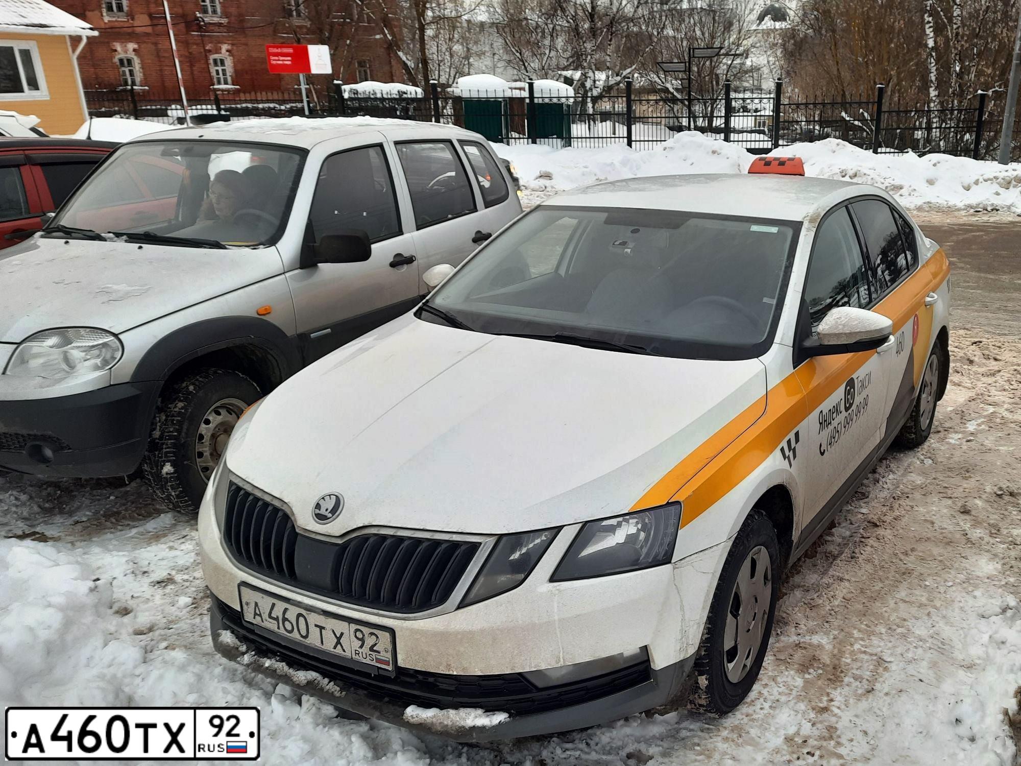 Фото автомобиля SKODA OCTAVIA, 2020 — госномер А460ТХ92. Цвет: БЕЛЫЙ ЖЕЛТЫЙ СЕРЫЙ