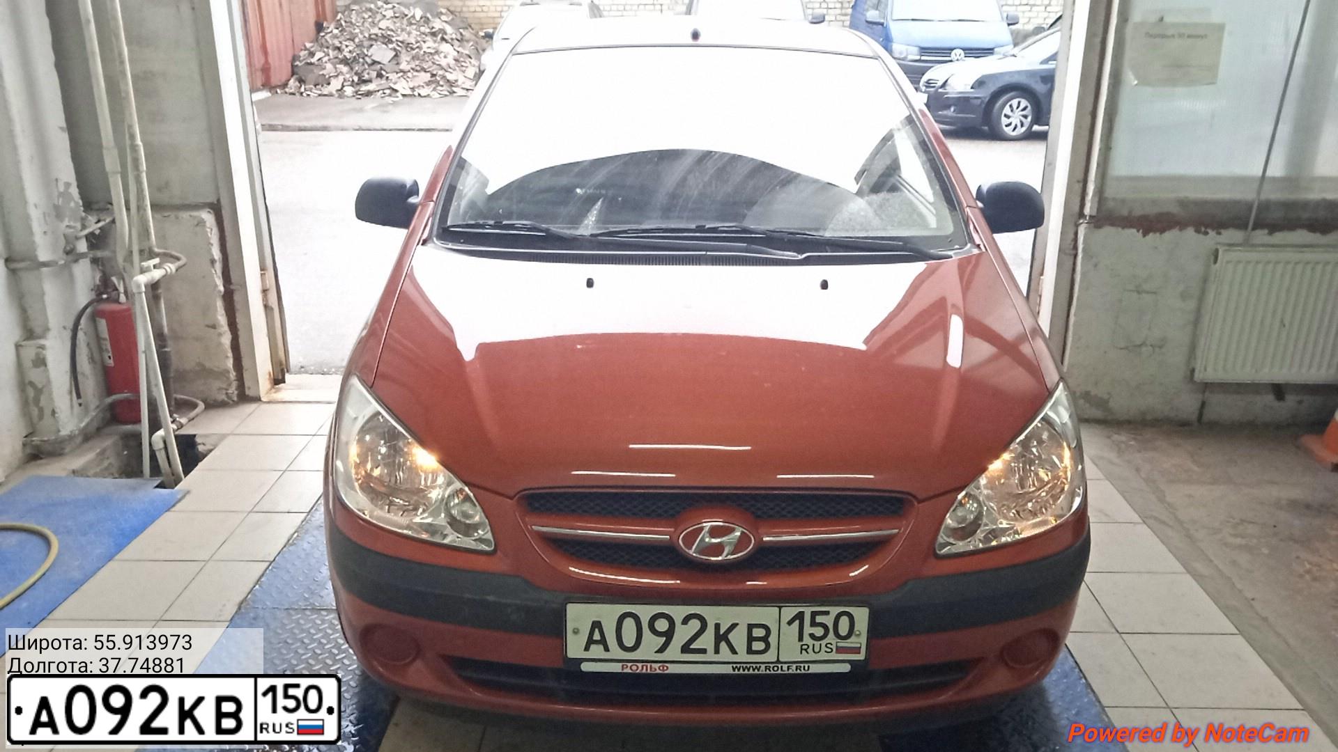 Фото автомобиля SKODA OCTAVIA, 2004 — госномер Р092КВ150. Цвет: СИНИЙ