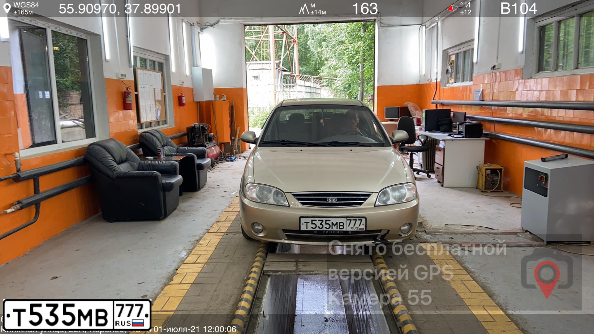 Фото автомобиля KIA SPECTRA, 2009 — госномер Т535МВ777. Цвет: БЕЖЕВЫЙ