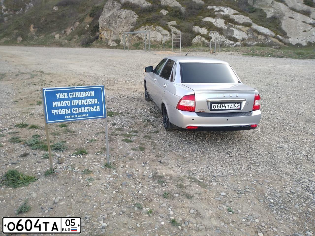 Фото автомобиля LADA 2170 PRIORA, 2013 — госномер У093РВ05. Цвет: СВЕТЛО-СЕРЕБРИСТЫЙ МЕТАЛЛ