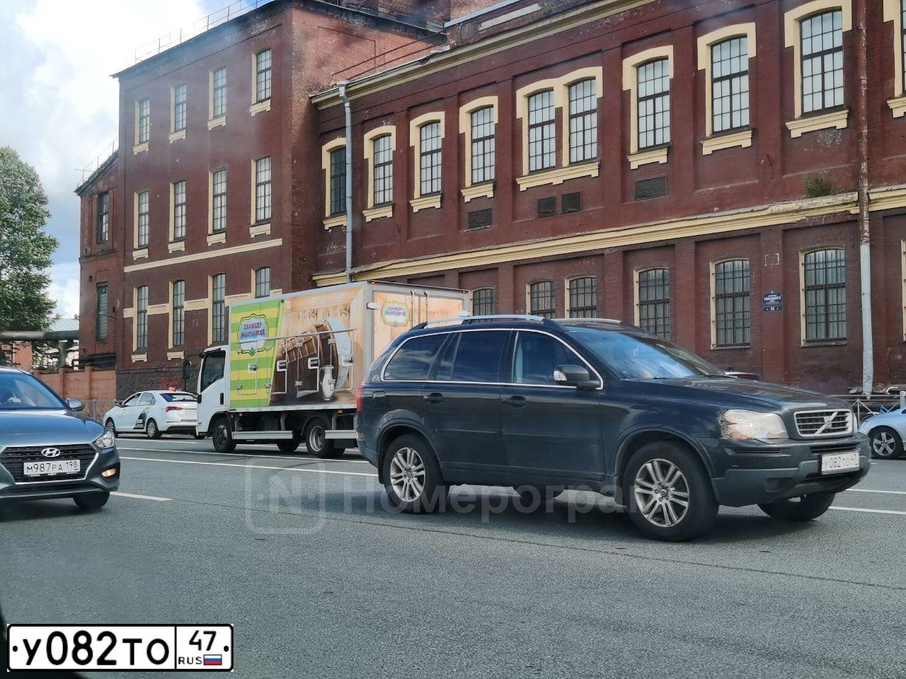 Фото автомобиля VOLVO XC90, 2007 — госномер С007ТО98. Цвет: ТЕМНО-КОРИЧНЕВЫЙ