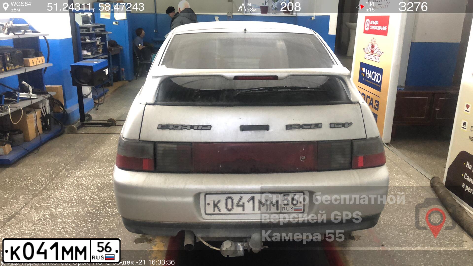 Фото автомобиля LADA 2112, 2002 — госномер К041ММ56. Цвет: СВЕТЛО-СЕРЕБРИСТЫЙ МЕТАЛЛ
