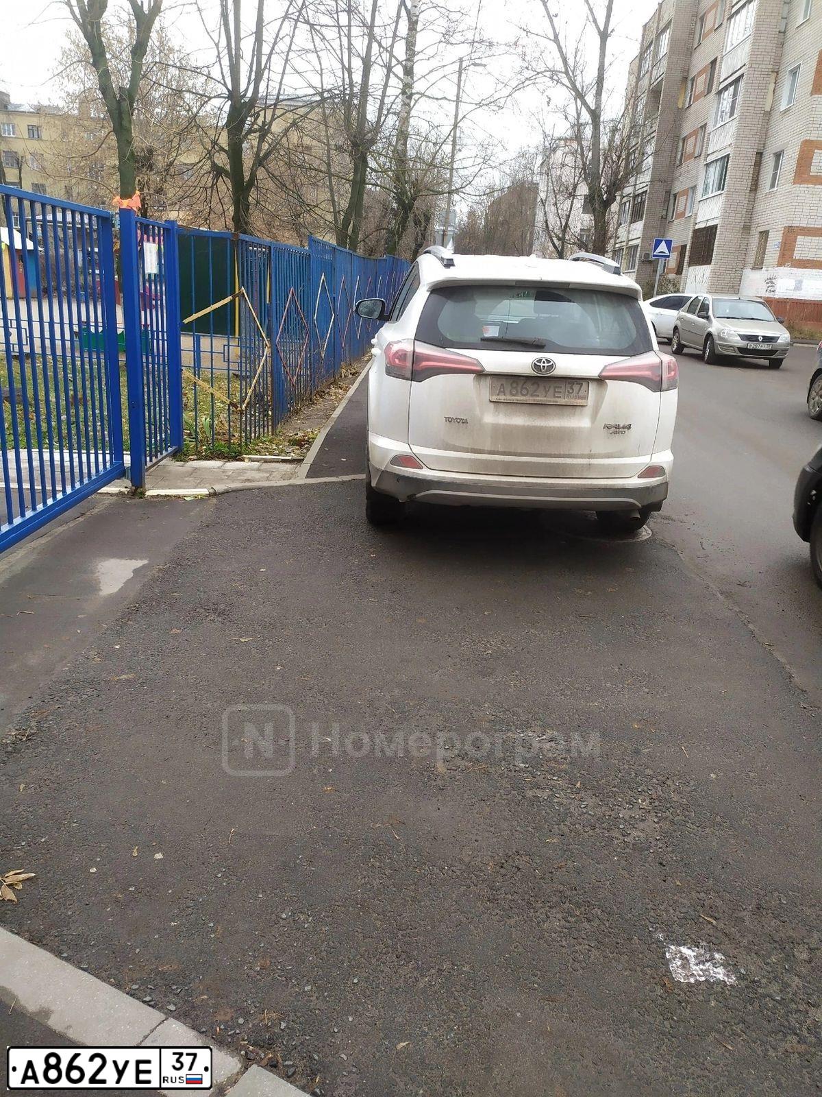 Фото автомобиля TOYOTA RAV4, 2018 — госномер А862УЕ37. Цвет: Белый