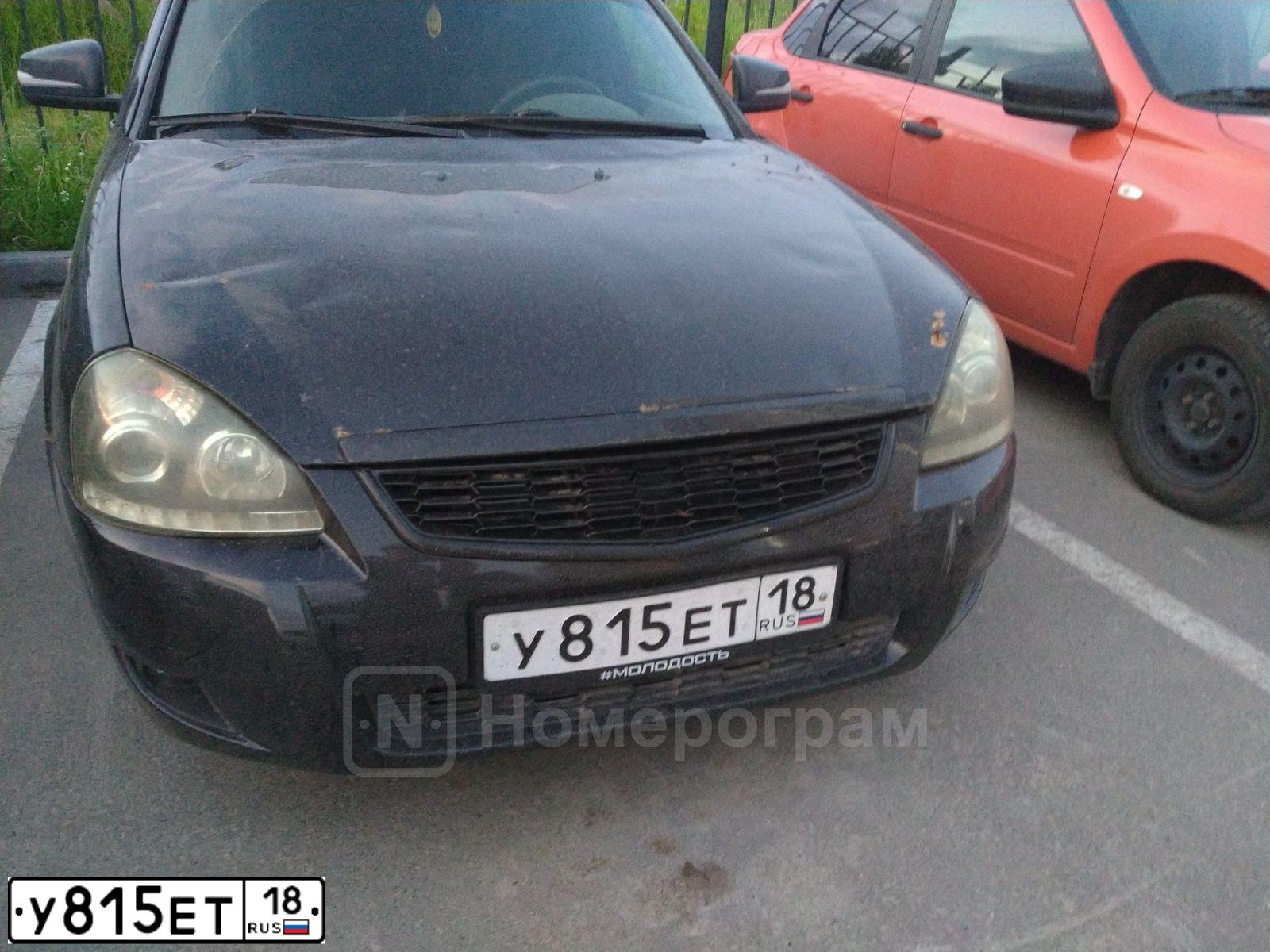 Фото автомобиля LADA PRIORA, 2010 — госномер С490ТУ18