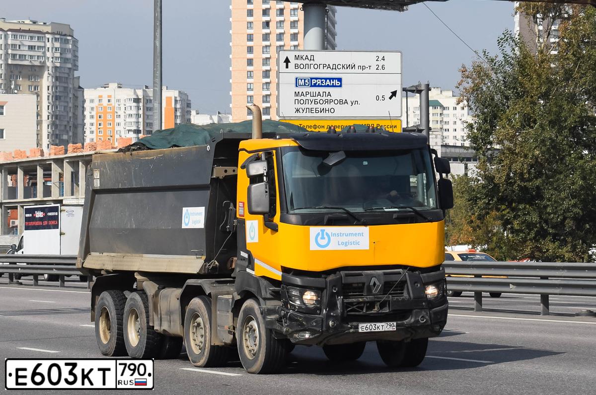 Фото автомобиля БЕЗ МАРКИ RENAULT, 2021 — госномер О548ТС797. Цвет: ЖЕЛТЫЙ