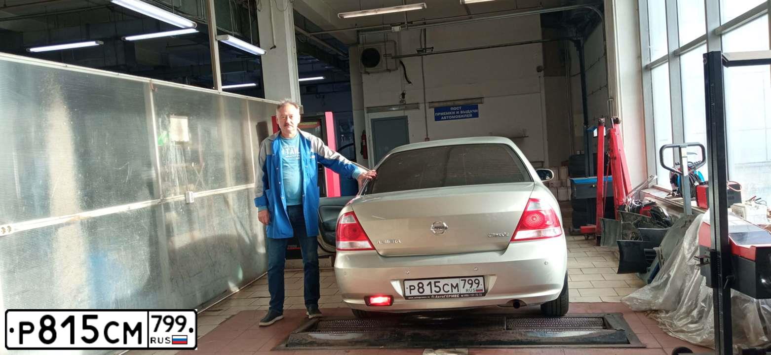 Фото автомобиля NISSAN ALMERA, 2006 — госномер Р815СМ799. Цвет: БЕЖЕВЫЙ
