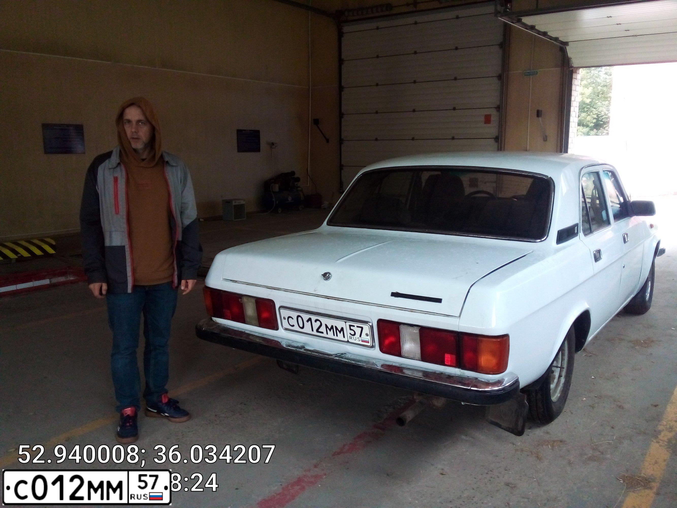Фото автомобиля GAZ 3102 WOLGA, 1995 — госномер С012ММ57. Цвет: Белый