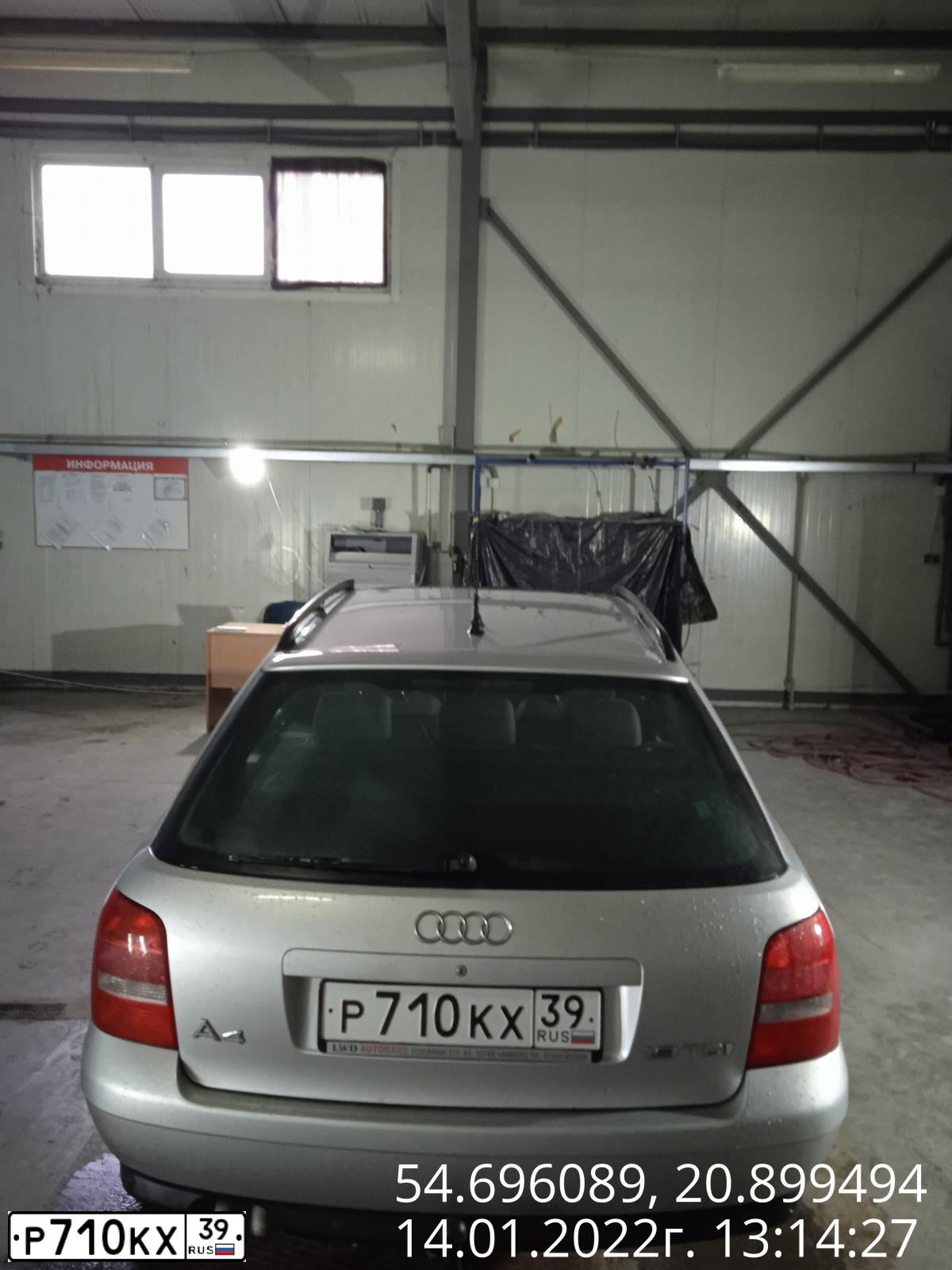 Фото автомобиля AUDI A4, 1999 — госномер Р710КХ39. Цвет: СЕРЕБРИСТЫЙ