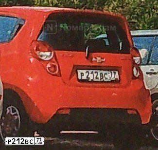 Фото автомобиля DAEWOO NEXIA, 2005 — госномер Р679ТХ62. Цвет: СВЕТЛО-СЕРЫЙ