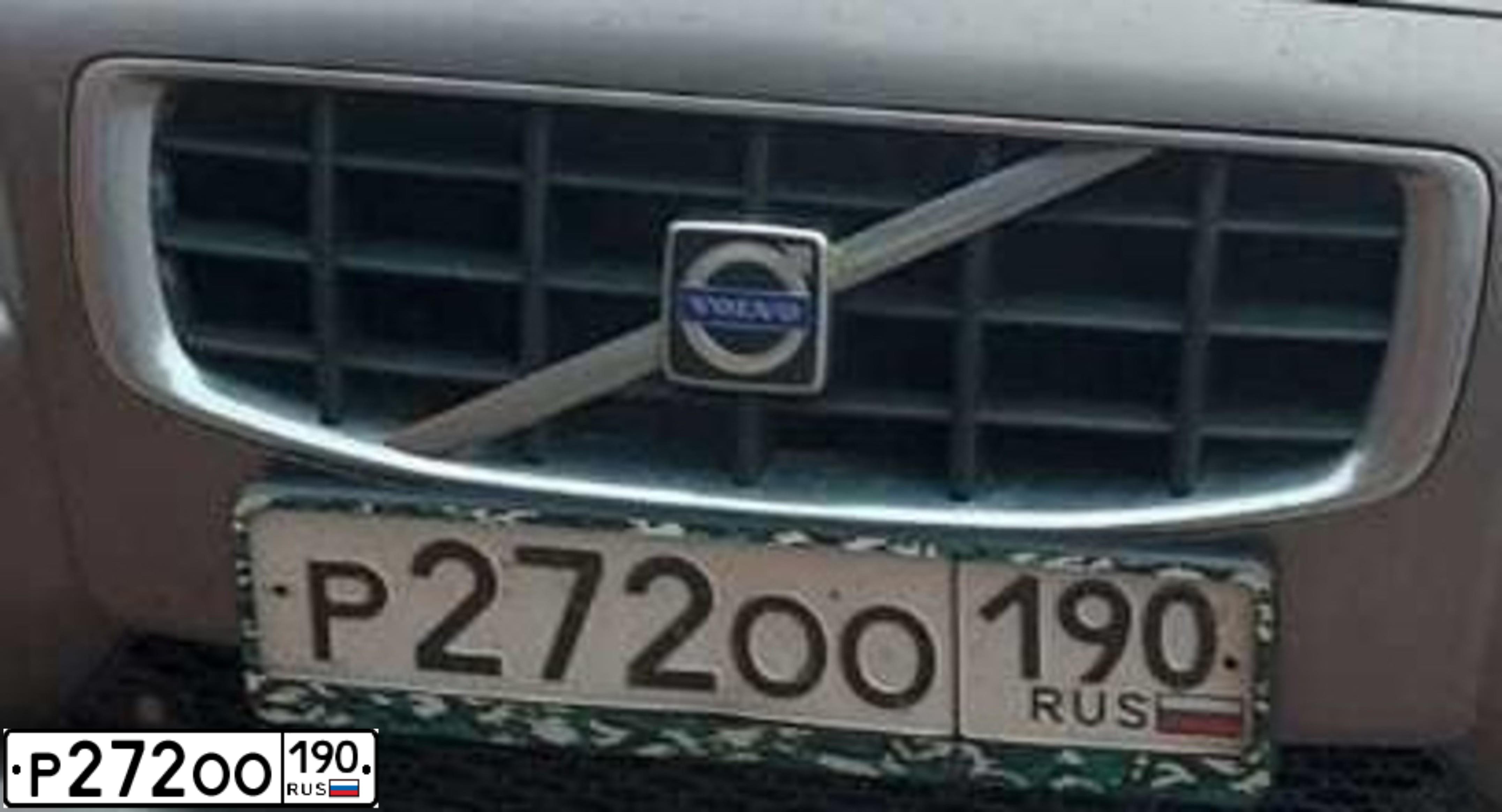 Фото автомобиля VOLVO XC70, 2008 — госномер Р272ОО190. Цвет: КОРИЧНЕВЫЙ СВЕТЛЫЙ
