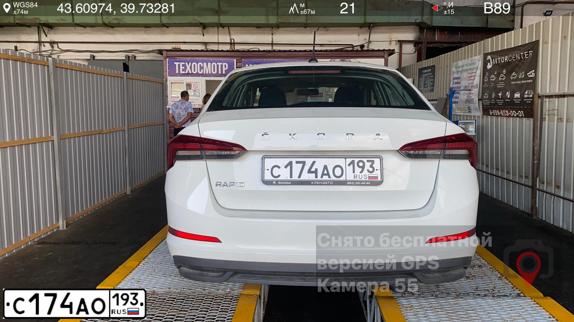 Фото автомобиля SKODA RAPID, 2020 — госномер У314АУ181. Цвет: Белый
