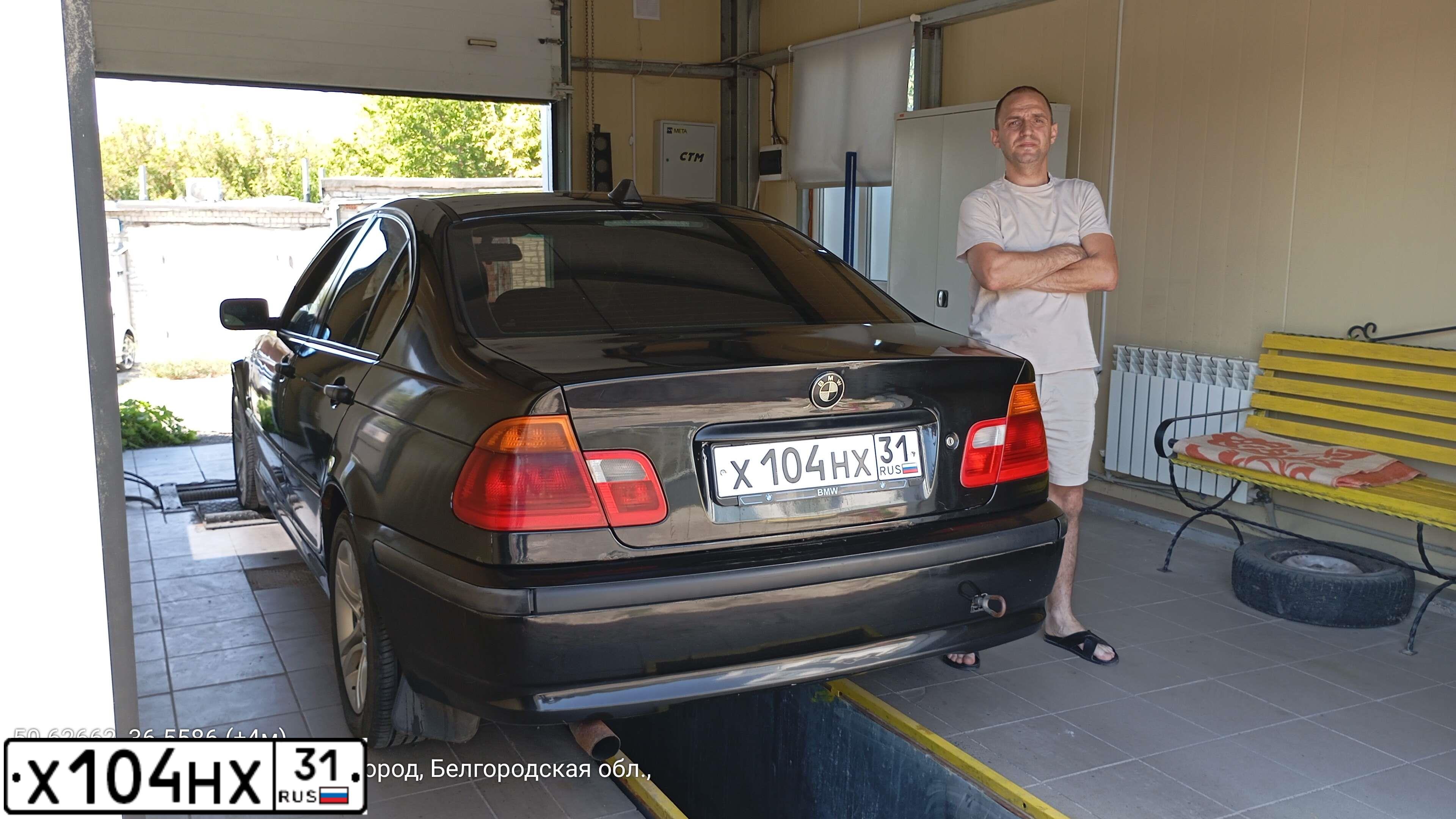 Фото автомобиля BMW SERIE 3, 2000 — госномер Р874АС550. Цвет: ЧЕРНЫЙ