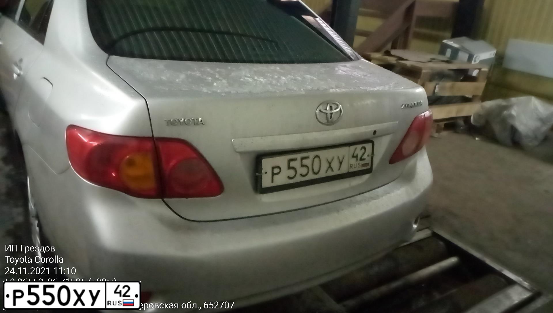 Фото автомобиля TOYOTA COROLLA, 2008 — госномер Р550ХУ42. Цвет: Серебристый