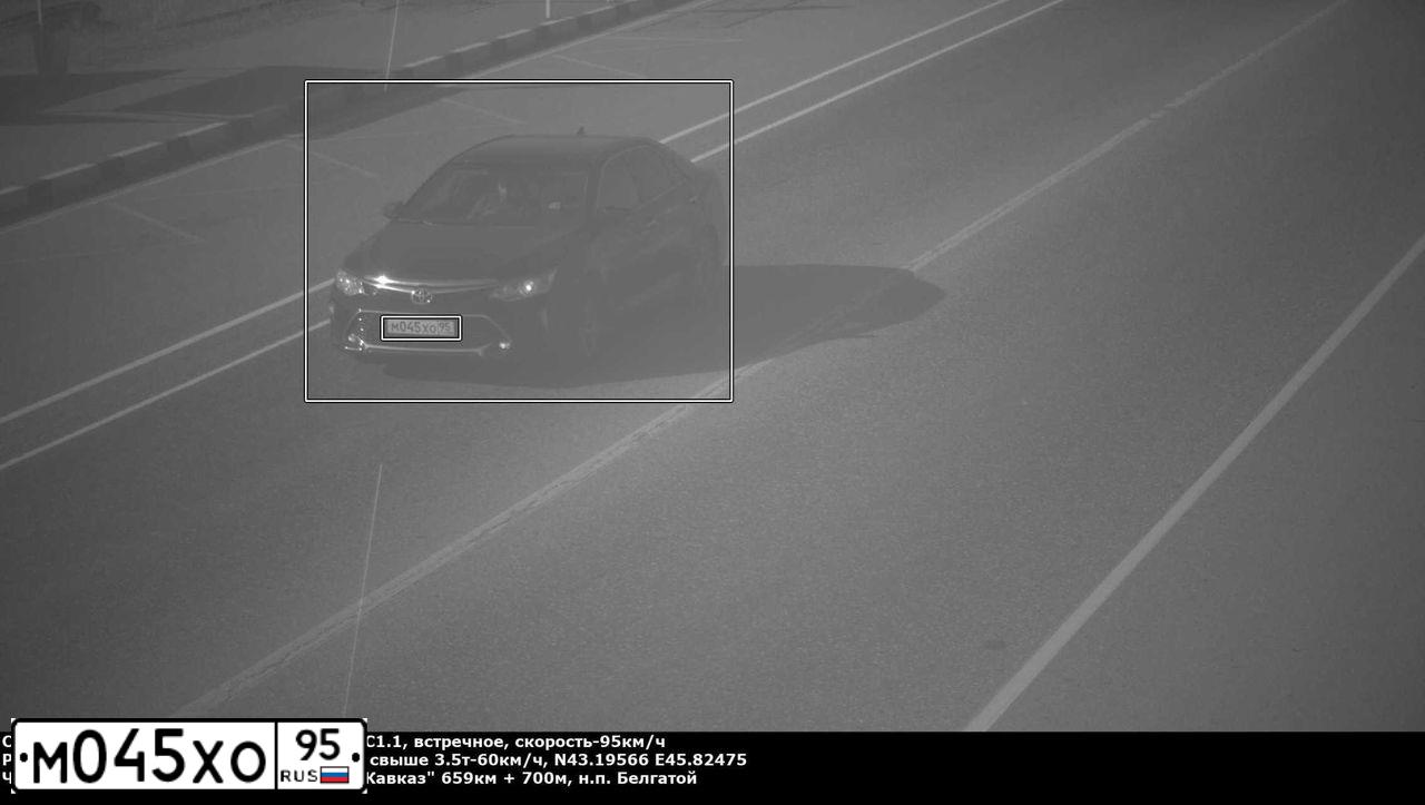 Фото автомобиля TOYOTA CAMRY, 2012 — госномер М045ХО95. Цвет: ЧЕРНЫЙ МЕТАЛЛИК