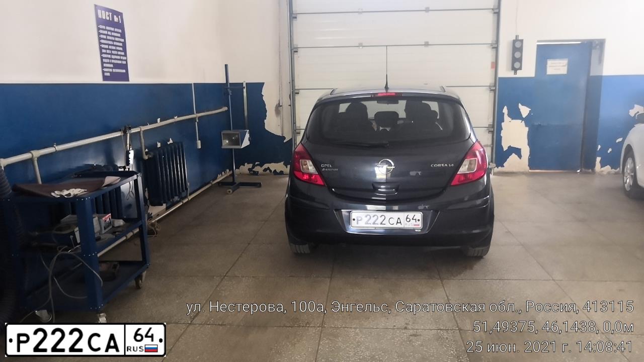 Фото автомобиля OPEL CORSA, 2008 — госномер Р222СА64. Цвет: ТЕМНО СЕРЫЙ
