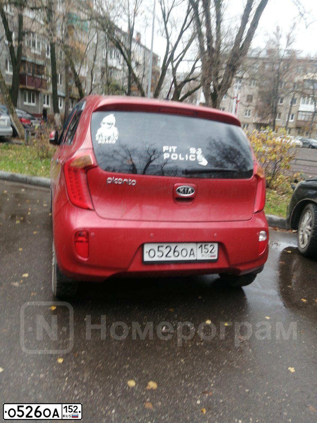 Фото автомобиля KIA PICANTO / MORNING, 2013 — госномер О526ОА152. Цвет: КРАСНЫЙ