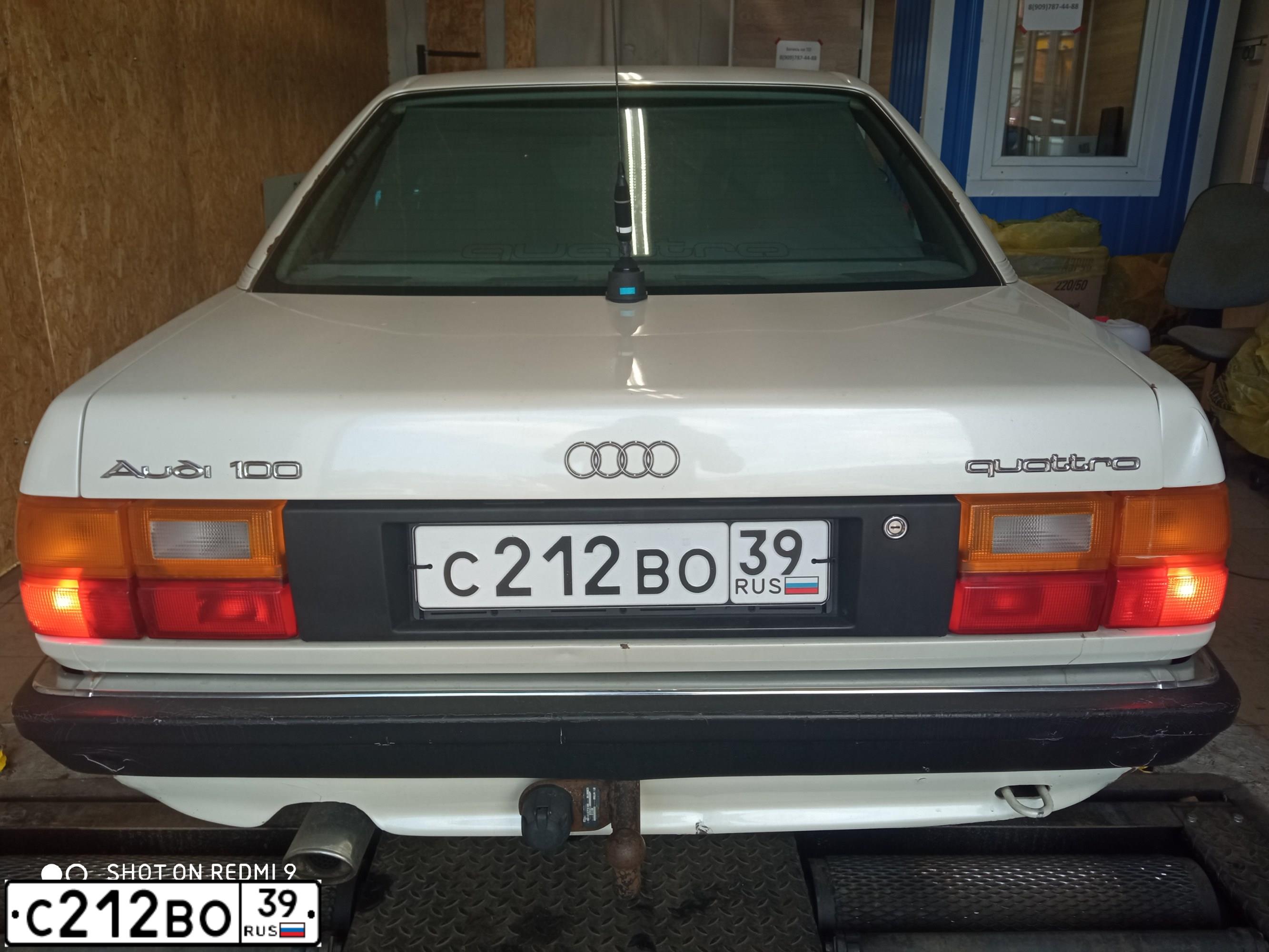 Фото автомобиля AUDI 100, 1985 — госномер Т929ЕВ39. Цвет: БЕЖЕВЫЙ