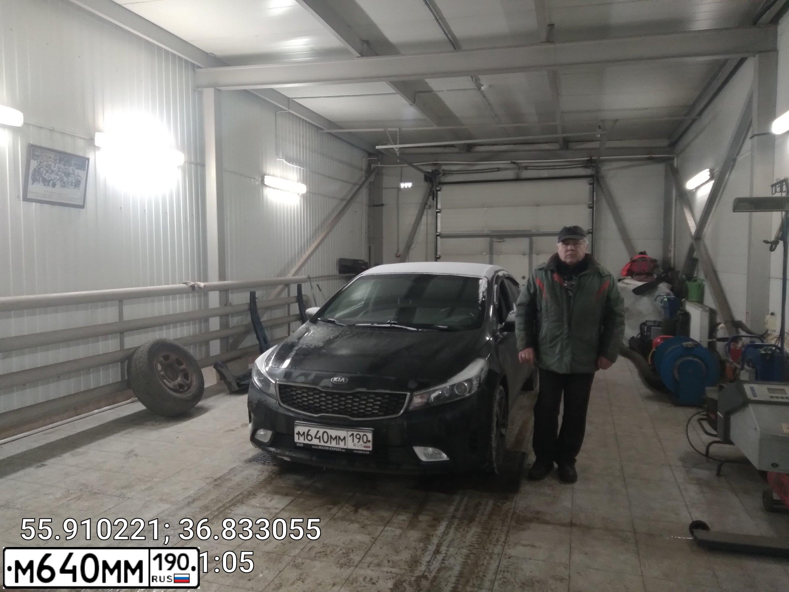 Фото автомобиля FORD FOCUS, 2009 — госномер М640ММ190. Цвет: СЕРЕБРИСТЫЙ
