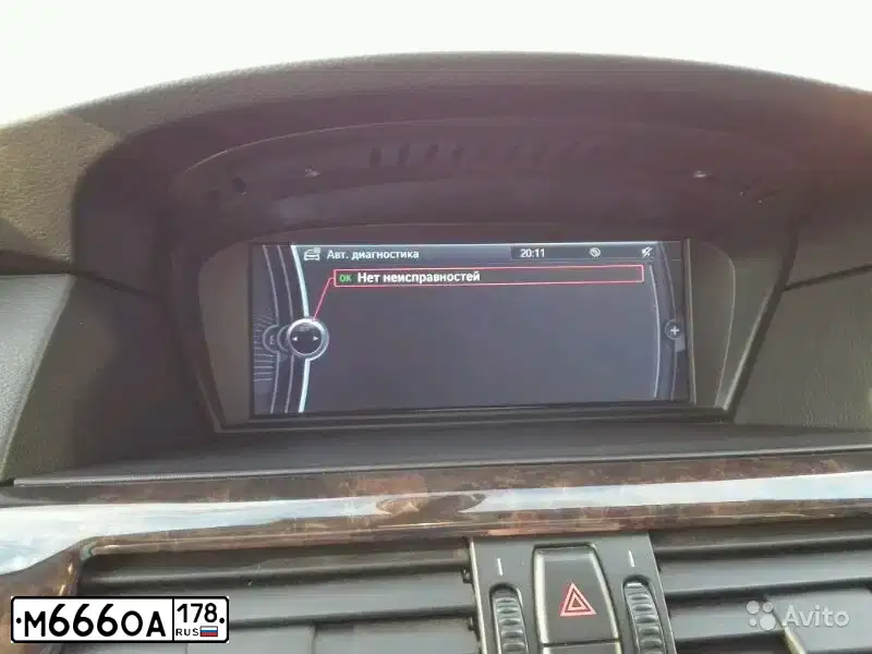 Фото автомобиля BMW SERIE 5, 2004 — госномер Х976ОТ797. Цвет: ЧЕРНЫЙ